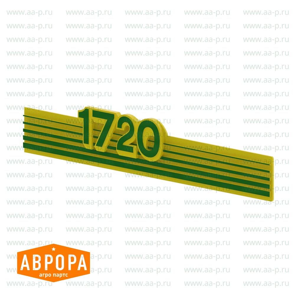 A69187 ЗНАК
